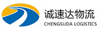 湖州到三山区物流公司